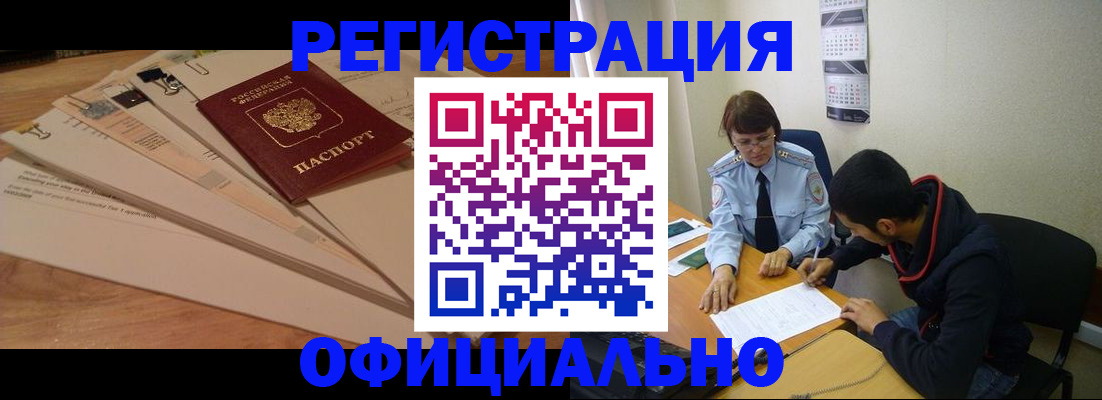пропишу в квартире в Медногорске