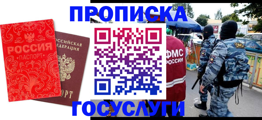 форма 3 в Медногорске